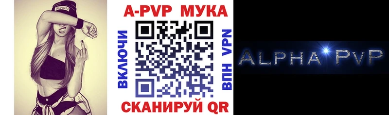 Альфа ПВП крисы CK  Ува 