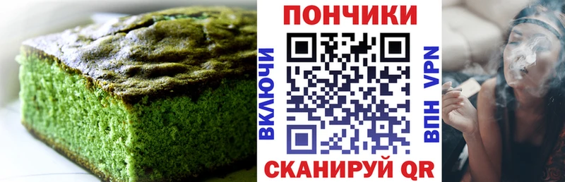 ОМГ ОМГ зеркало  Ува  Canna-Cookies марихуана  цена  