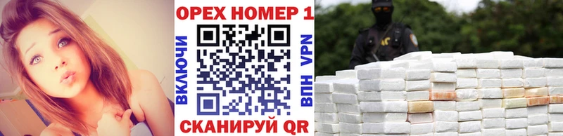 Кокаин Колумбийский магазин продажи MEGA вход Ува
