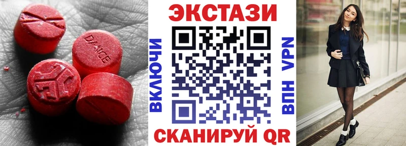 где найти   ссылка на мегу рабочий сайт  Экстази круглые  Ува 