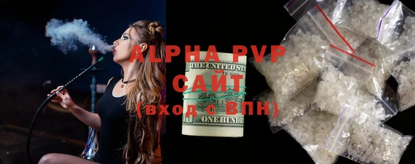 apvp Михайлов