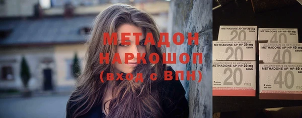 герыч Михайловка