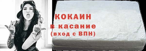 герыч Михайловка