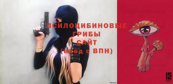 герыч Михайловка