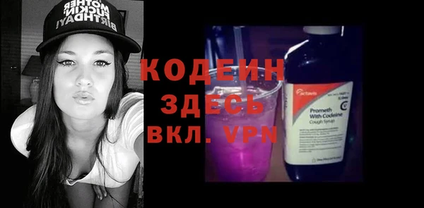 мяу мяу мука Михайловск