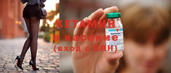 амфетамин Анжеро-Судженск
