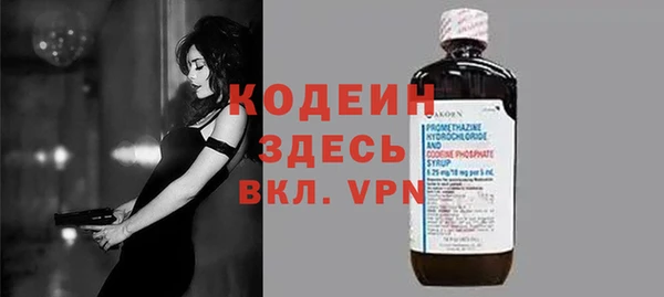 герыч Михайловка