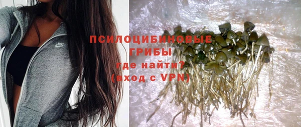 герыч Михайловка