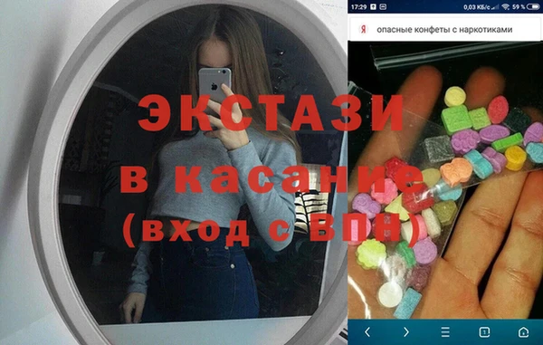 мяу мяу мука Михайловск