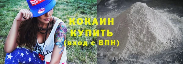 мяу мяу мука Михайловск