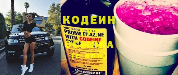 герыч Михайловка