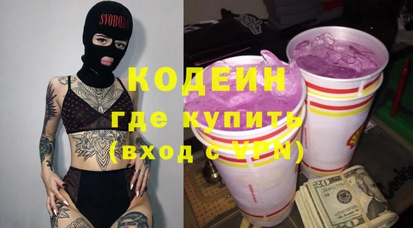 мефедрон VHQ Мегион