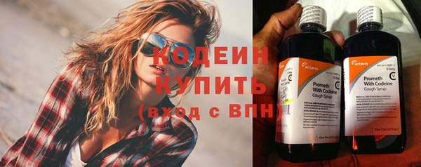 кокаин премиум Медногорск