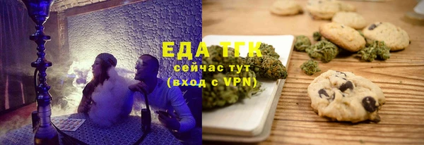 мяу мяу мука Михайловск