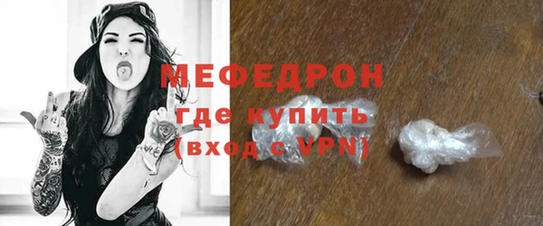 герыч Михайловка
