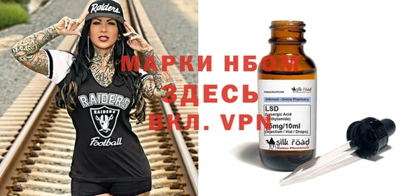 герыч Михайловка