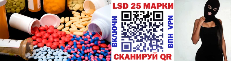 наркотики  Ува  ссылка на мегу зеркало  Лсд 25 экстази ecstasy 