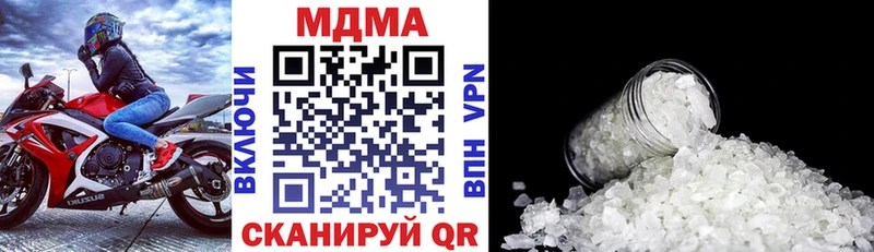 MDMA crystal  kraken tor  Ува 