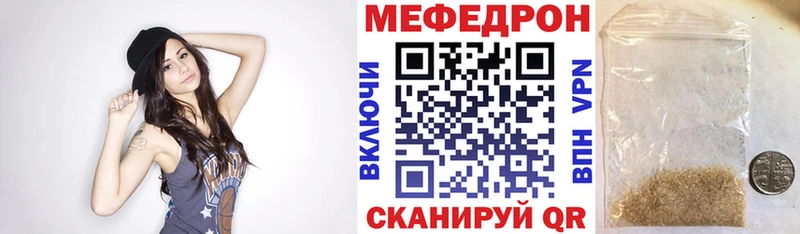 Меф кристаллы ссылка на мегу зеркало Ува купить наркоту