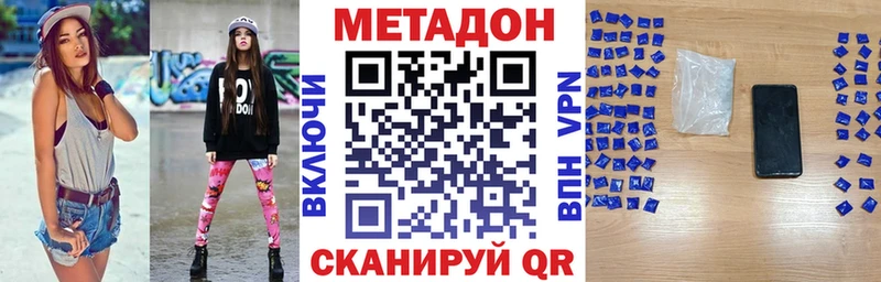 где можно купить наркотик  ссылка на мегу вход  МЕТАДОН мёд  Ува 