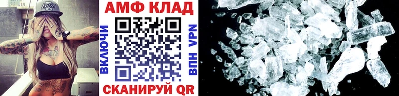 Первитин Декстрометамфетамин 99.9%  где купить   Ува 