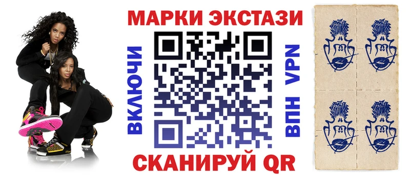 Марки NBOMe 1,8мг  Ува 