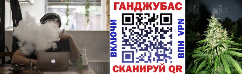 Канабис THC 21%  Ува 